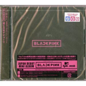 Blackpink - Blackpink EP (CD + DVD/Region 2)  CD